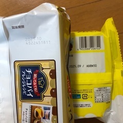 エンゼルパイ、チョコパイまとめ売り 賞味期限9月と10月の画像