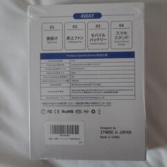 ハンディファン　新品未開封の画像