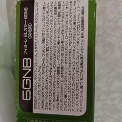 【未使用&未開封品】フィヨーレBLカラー　1剤2剤セットの画像