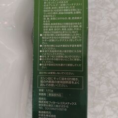 【未使用&未開封品】フィヨーレBLカラー　1剤2剤セットの画像