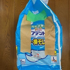 介護パンツ　アテント　背モレ・横モレも防ぐテープ式　男女兼用　Lサイズ　5回分の画像
