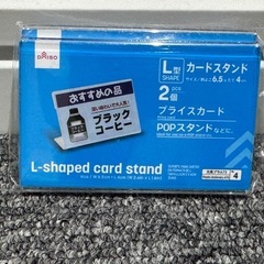 ⚠️急募  カードスタンドセット新品未使用品の画像