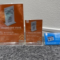 ⚠️急募  カードスタンドセット新品未使用品の画像