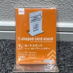 ⚠️急募  カードスタンドセット新品未使用品の画像