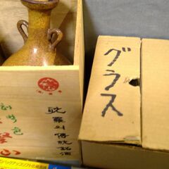  ≪まとめてセット≫雑貨（上）　        	272050000J7M27の画像