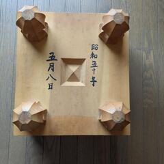 将棋盤、駒、駒台の画像