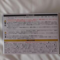 LED電球6個セット　新品未開封の画像