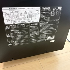 ツインバードオーブンレンジ2023年型の画像