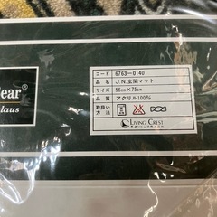 玄関マットの画像