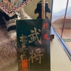 五月人形の画像