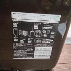 0829-040 空気清浄機 DAIKINの画像