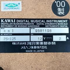 0829-015 KAWAI ES1 88鍵 電子ピアノの画像