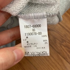 80cmべべ♡裏起毛トレーナーの画像