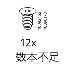 IKEA テーブル ブラック  の画像