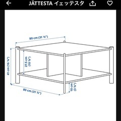 IKEA テーブル ブラック  の画像