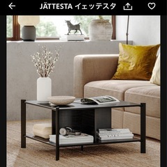 IKEA テーブル ブラック  の画像