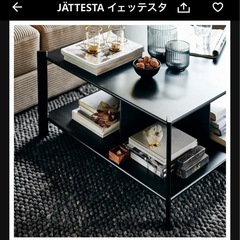 IKEA テーブル ブラック  の画像