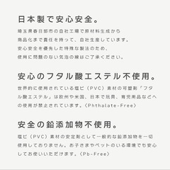 チェアマット_クリアの画像