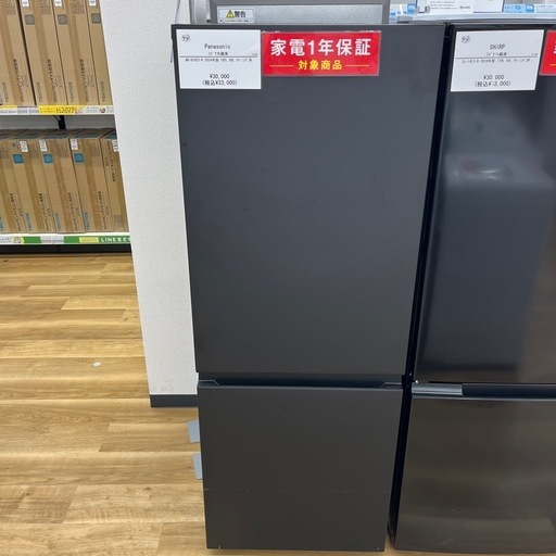 Panasonic パナソニック ノンフロン冷凍冷蔵庫 NR-B18C2-K 定格内容積180L マットブラック 冷蔵庫 2ドア