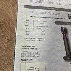 3 in 1 ヘアドライヤーの画像