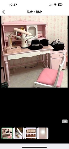 学習机　大塚家具