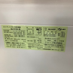 【ジモティー割】SHARP 2021年製 2ドア冷凍冷蔵庫（ID1246）の画像