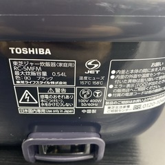 【ご来店限定】＊  TOSHIBA 3合炊き 炊飯器 2024年製＊0829-4の画像