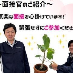 8割以上が製造未経験から入社★完全週休2日制★社内交流＆手厚い研修で定着率97％！の画像