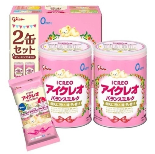 【決まりました】新品未開封 アイクレオ 4缶セット