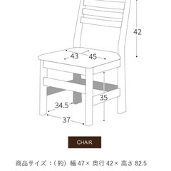 決まりました　平日お渡しは値引き　ダイニング４点セットの画像