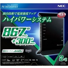 wifiルーターの画像