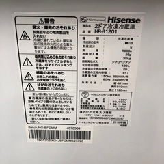 Hisense 120L 冷凍冷蔵庫:2018年製【リサイクルフカツ岡崎倉庫店】250829KT-8の画像