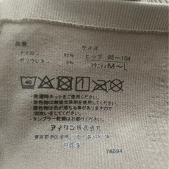 マタニティショーツの画像