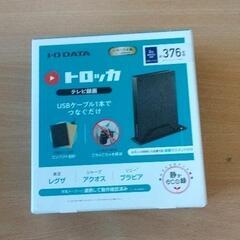 0829-191 I-O DATA トロッカの画像
