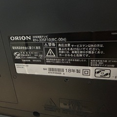 ☆ORION オリオン 32インチ ハイビジョン液晶テレビ RN-32SF10 2018年製 の画像