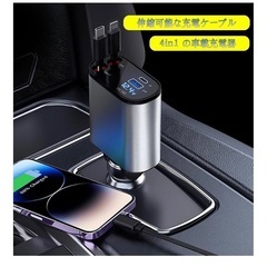 車　シガーソケット充電器の画像