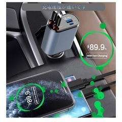 車　シガーソケット充電器の画像
