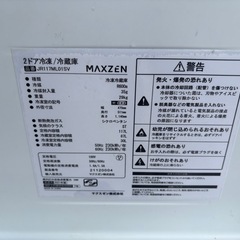 MAXZEN 2ドア冷凍冷蔵庫 117L 2021年製 リユース美品☆の画像