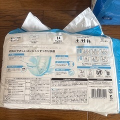 『未使用品』紙パンツ専用尿とりパット（6袋）の画像