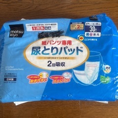 『未使用品』紙パンツ専用尿とりパット（6袋）の画像