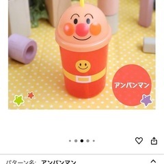 新品　アンパンマンストローマグ＋お菓子ケースセットの画像