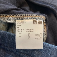 ユニクロ マタニティスキニーパンツの画像