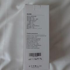 ハンディファン新品未開封の画像