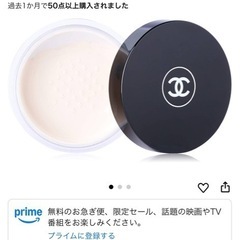 CHANELフェイスパウダーほぼ新品の画像