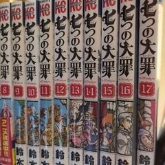 七つの大罪34冊の画像