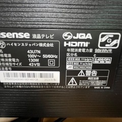ハイセンス　43U7N 43インチ液晶テレビ　Hisense VRR ALLM TVスタンド付きの画像