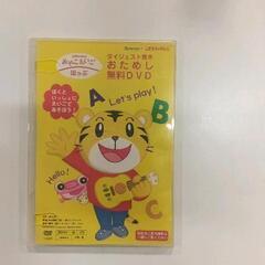 0829-029 しまじろう　DVD セットの画像