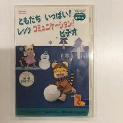 0829-029 しまじろう　DVD セットの画像