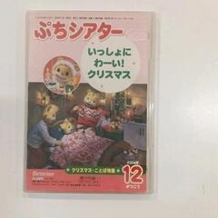 0829-029 しまじろう　DVD セットの画像