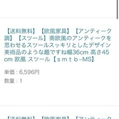 アンティーク調　ドレッサー　セットの画像